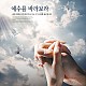 http://www.bcch.kr/data/editor/2208/thumb-3232235521_1661423596.55_80x80.jpg