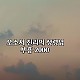 http://www.bcch.kr/data/editor/2312/thumb-3232235521_1701602614_80x80.jpg