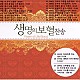 http://www.bcch.kr/data/editor/2312/thumb-3232235521_1702857745.97_80x80.jpg