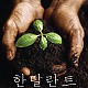 http://www.bcch.kr/data/editor/2606/thumb-3232235521_1782518447.2812_80x80.jpg